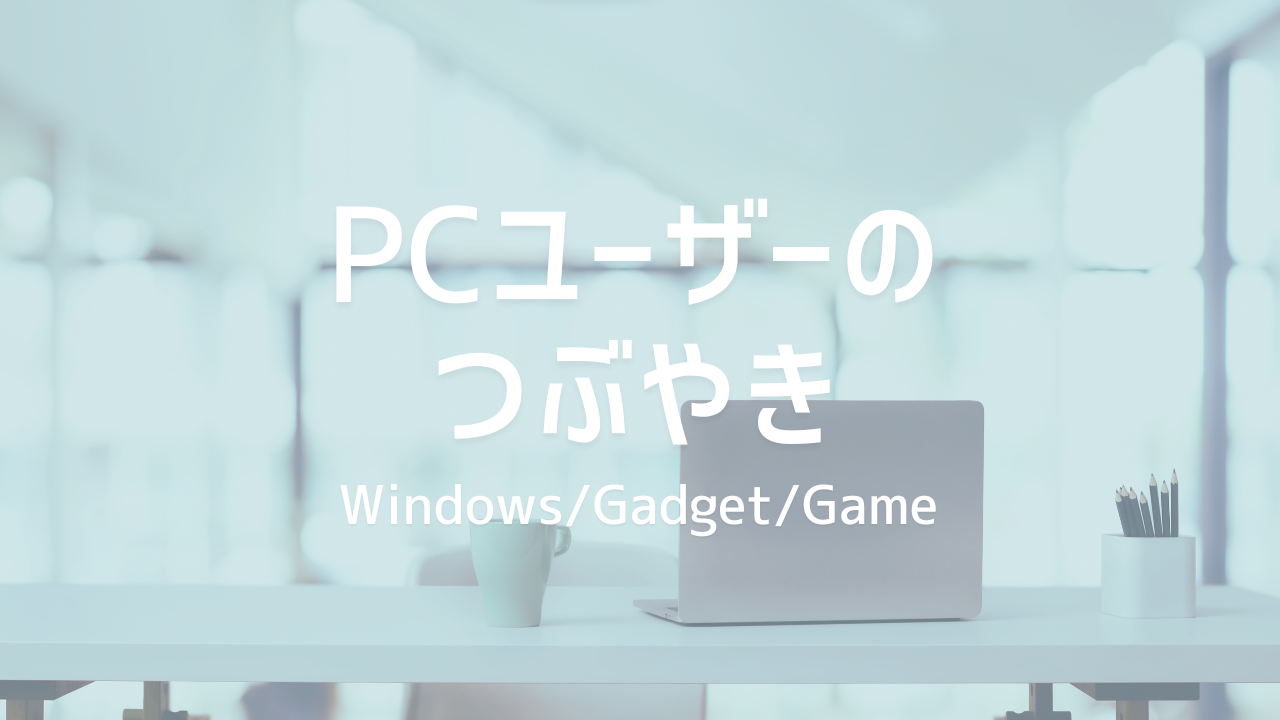 DirectX 9.0c ランタイムのダウンロードとインストール方法